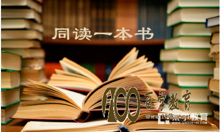 怎样提高读书效率?提高读书效率的3大方法!