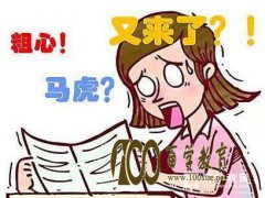 θһԴĴë?ⲻܴ!
