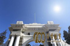 2017廪ѧȫѧѧӪҪʼ
