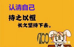 ѧһ뼦!Ҫѧ̤ʵÿһ!