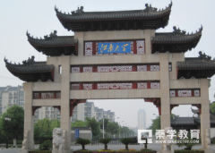 江南大学怎么样？江南大学排名是多少？江苏省都有哪些大学？