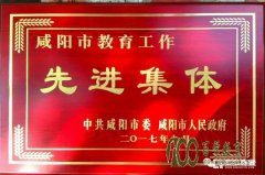 ʺѧУٻ2017Ƚ塱ƺ