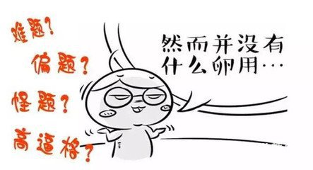 “学弱”有哪些表现?有没有解决办法?