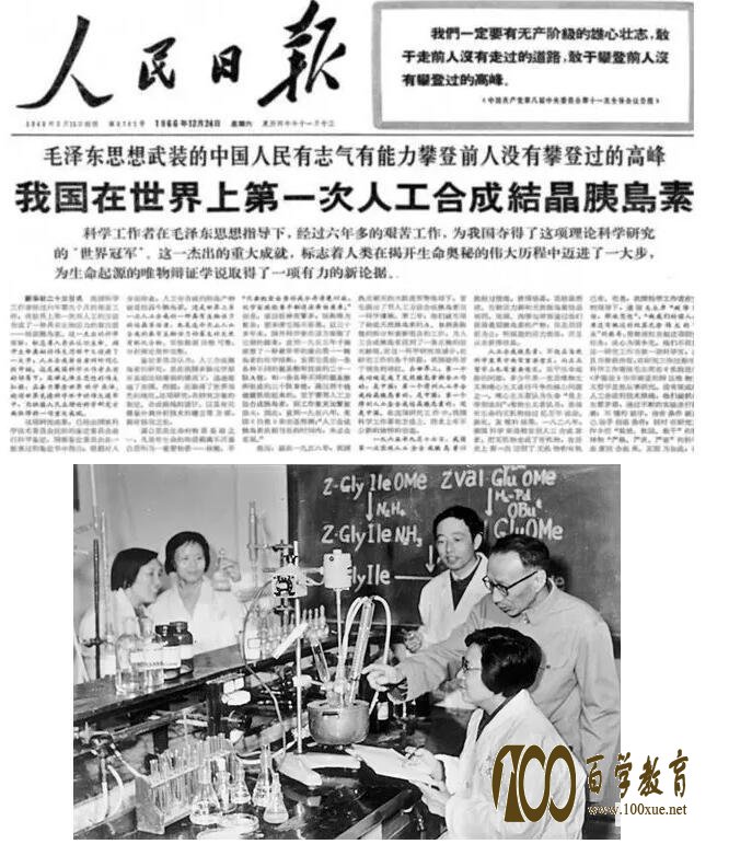 中国有哪些科学家本应获得诺贝尔奖?揭秘诺贝尔奖评选过程