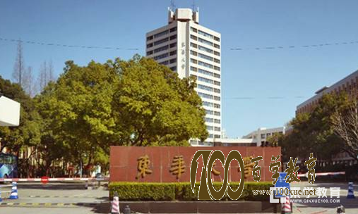 东华大学怎么样?东华大学的排名是多少?