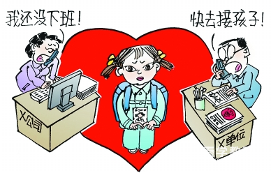 孩子上学接送难的问题如何解决?浙江在这条路上还有多远?