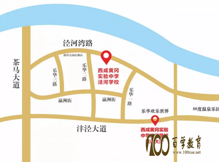 西咸黄冈实验中学泾河学校学位预登记开始啦！！！附官网登记流程！！！