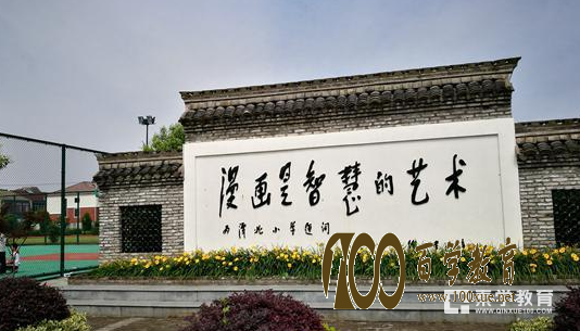 浙江的教育改革为什么如此有活力?锁定教育现代化发展!