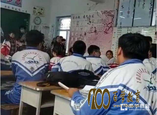 副校长与学生对骂