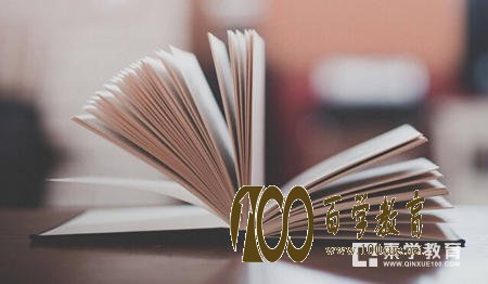 盘点十位名人读书方法,你和那位比较像?