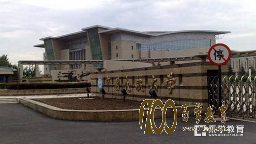 中国民航大学是几本?中国民航大学怎么样?