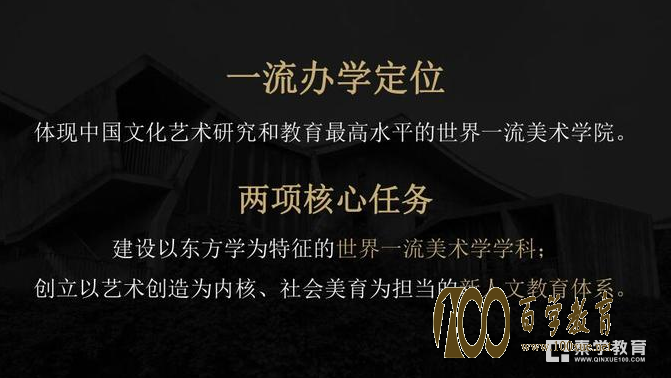 浙江的“双一流”大学有哪几所?入选“双一流”后有什么变化?