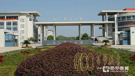 南京邮电大学是几本?南京邮电大学怎么样?