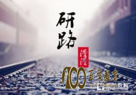 专科生考研难吗?专科生考研难在哪里?
