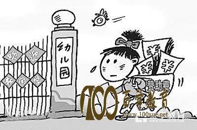 孩子学费太贵怎么办?学费太贵家长们应该如何抉择?