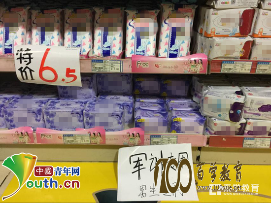 “军训专用”卫生巾什么鬼?竟卖的这么火?军训专用卫生巾还有男士专用