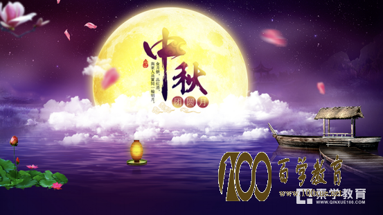 中秋节给领导送什么礼物好?中秋节给领导送礼7大技巧!