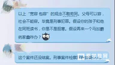 扬州因上网砍母男孩已经回学校上课,无论孩子犯多大错误父母永远会原谅