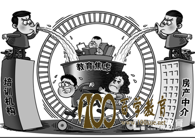 你在孩子教育上有多焦虑?别让这些人钻了空!