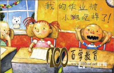 什么样的家庭容易培养出熊孩子?怎样避免自己的孩子成为熊孩子?