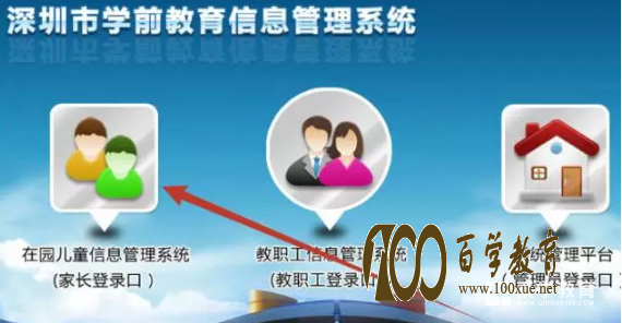 2017深圳幼儿园补贴9月25日起开始申请,申领条件看这里!另附史上最全申领攻略!!!