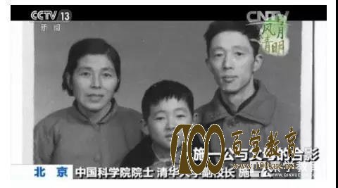 中国诺贝尔奖生命科学奖获得者施一公的科研之路揭秘,原来他是这样的人