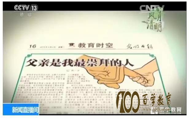 中国诺贝尔奖生命科学奖获得者施一公的科研之路揭秘,原来他是这样的人