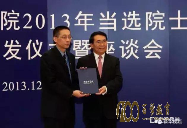 中国诺贝尔奖生命科学奖获得者施一公的科研之路揭秘,原来他是这样的人