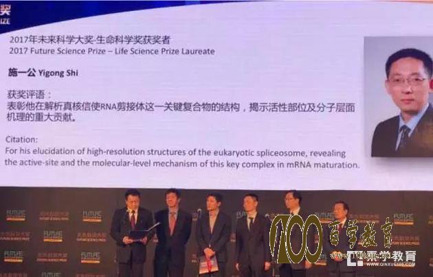 中国诺贝尔奖生命科学奖获得者施一公的科研之路揭秘,原来他是这样的人