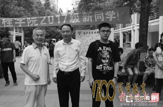爷爷和孙子成扬州大学校友,这是学霸精神的传承呀