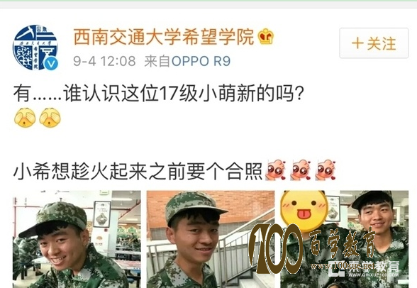 撞脸王宝强,迪丽热巴?这届大一新生厉害了哦!!!