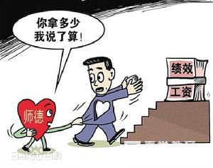 师德也可以“一票否决”?加强中小学德育工作不松懈