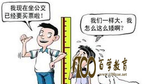 什么运动对孩子长个子有帮助?小心这几种运动让孩子越变越矮