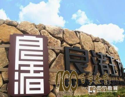 浙江余杭良渚文化再进历史全国统编教材!