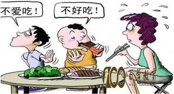 孩子挑食是什么原因?如何纠正孩子挑食?