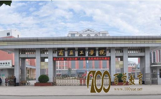 高考考了200分,有哪些高职高专可以报?