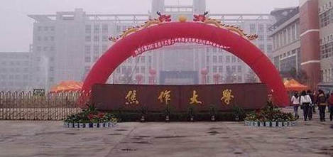 高考考了200分,有哪些高职高专可以报?