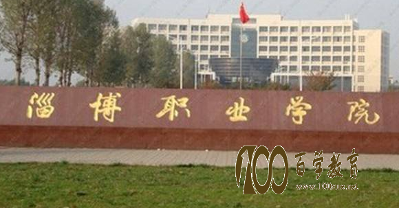高考考了200分,有哪些高职高专可以报?