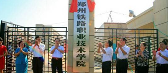 高考考了200分,有哪些高职高专可以报?