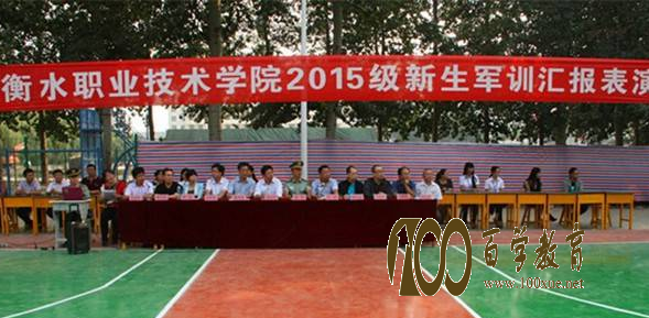 高考考了200分,有哪些高职高专可以报?