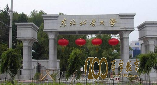 东北林业大学好不好?东北林业大学排名多少位?