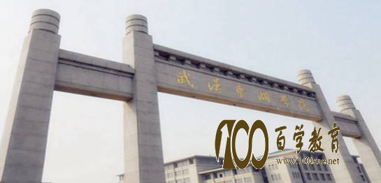 武汉东湖学院是几本?学校排名多少位?