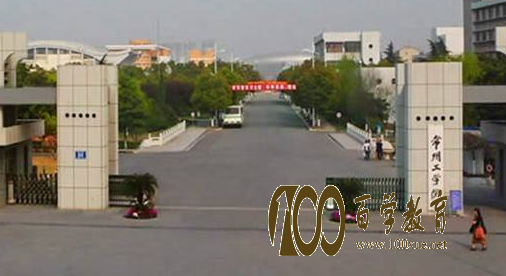 常州工学院好不好?常州工学院学院排名多少位?常州工学院是二本还是三本?