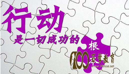 广西大一新生骑行22天4300公里去黑龙江报到!比想法更重要的是行动!