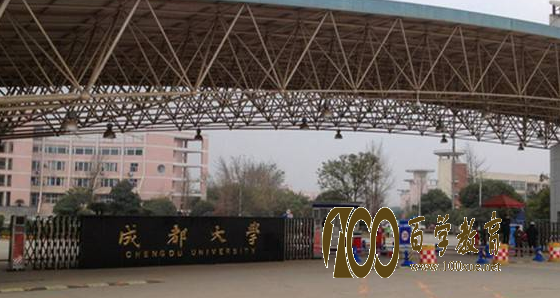 成都大学是几本?在成都大学上学是什么感受?