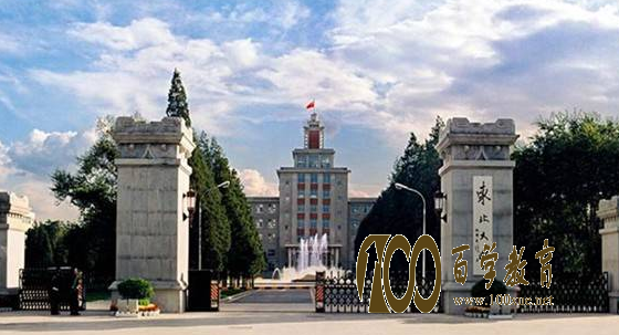 东北大学在2017理工类大学排名是多少?辽宁省还有哪些好大学?