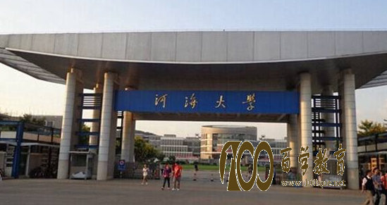 2017年河海大学全国排名多少位?江苏省都有哪些好大学?