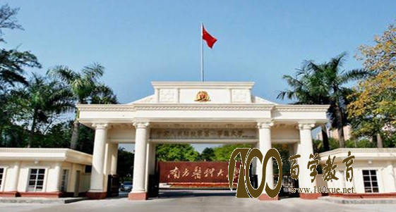 2017年南方医科大学全国排名多少位?广东省都有哪些大学zui.好?