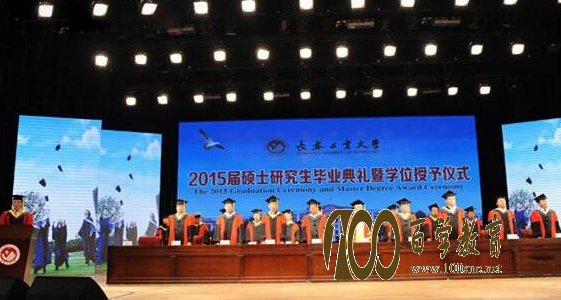 长春工业大学排名是多少?学校好不好?是一本还是二本?