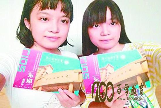 长得一样的漂亮考一样的高考成绩和大学,一切都是天意